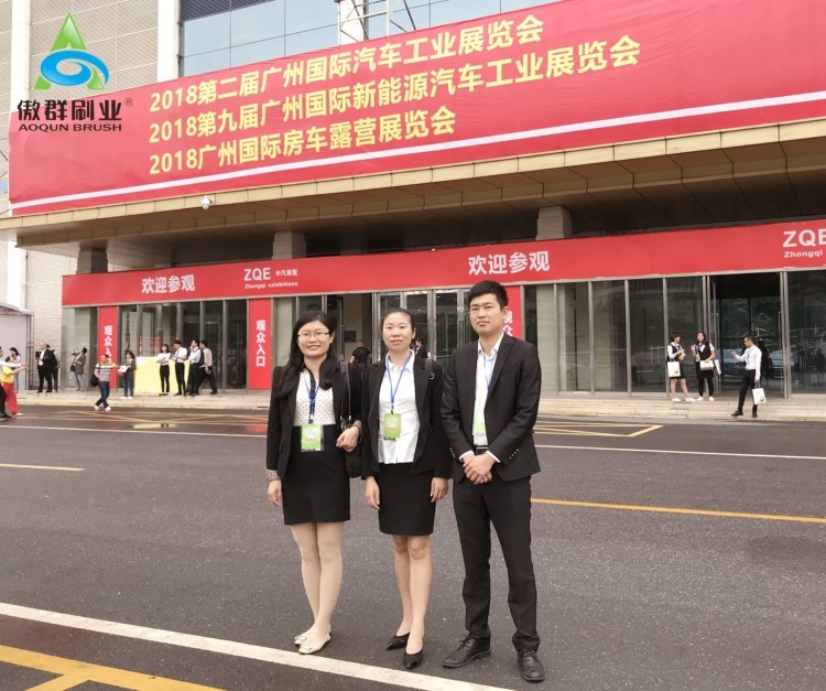 傲群汽车工业刷2018广州国际汽车工业展览会 (5)